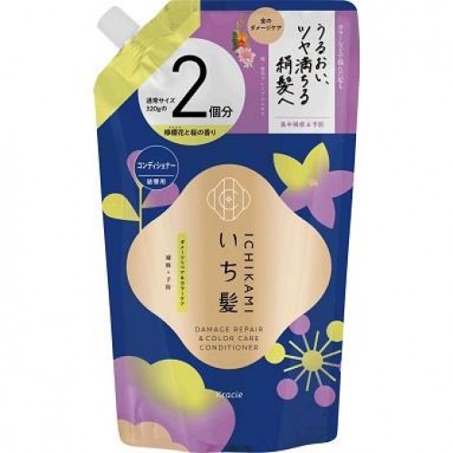 KRACIE ICHIKAMI 修復護色護髮素 補充裝 640g 檸檬花 & 櫻花香 163-1659 KRACIE ICHIKAMI 修復護色護髮素 補充裝 640g 檸檬花 & 櫻花香 163-1659